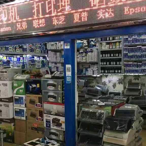 打印机专卖维修