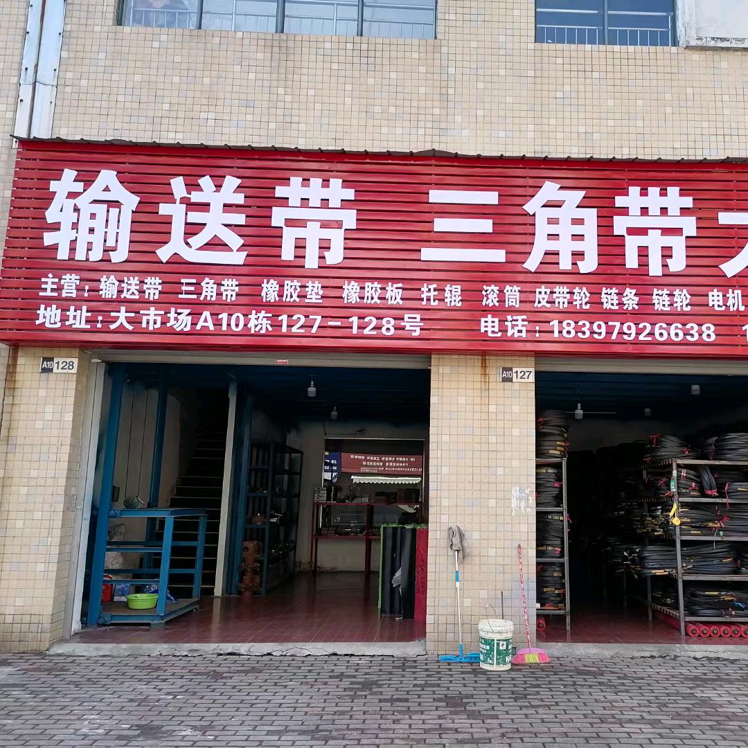 保定烁博输送机械有限公司