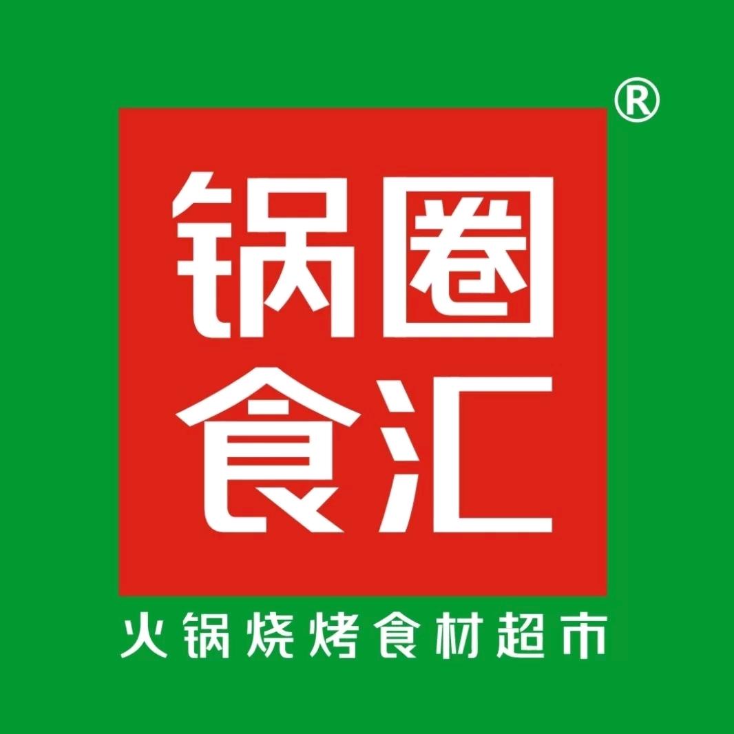锅圈食汇半壁山店