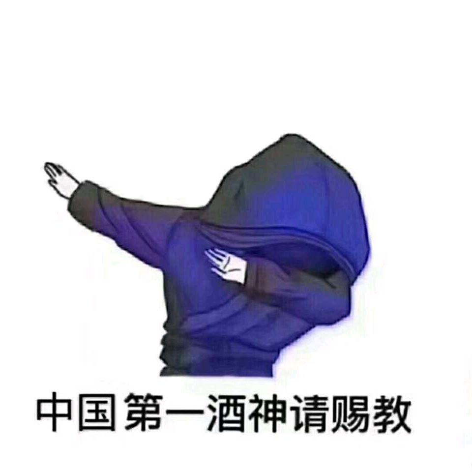 元哲