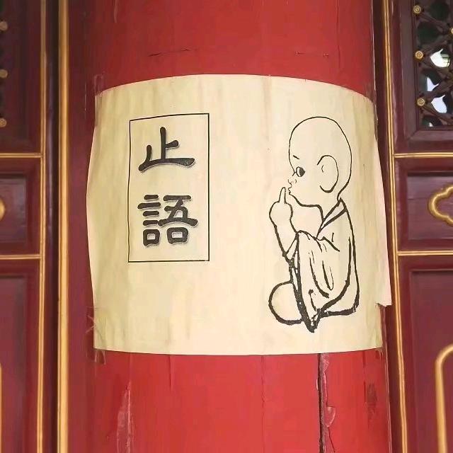 无极🇨🇳