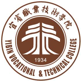 宜宾职业技术学院