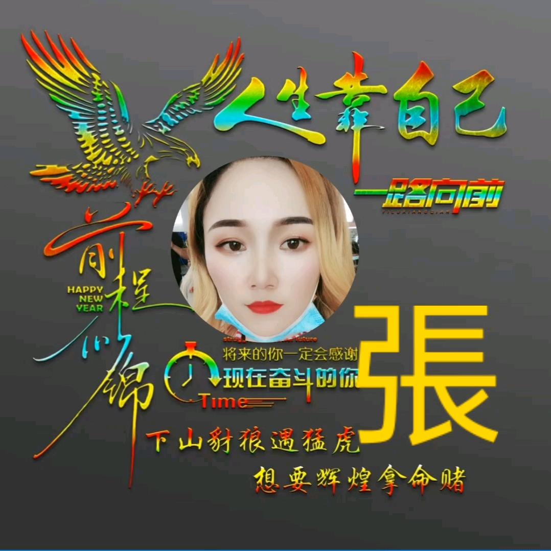 💕᭄ꦿ往后余生ོ࿆各自安好᭄