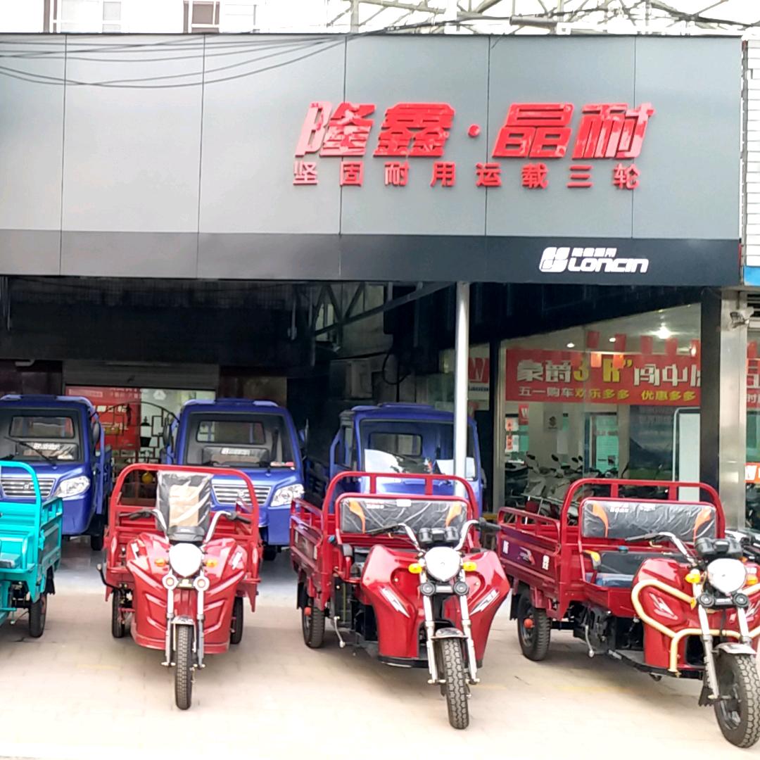 王者-💕彭然心动-艰苦奋斗（旅行品茶）