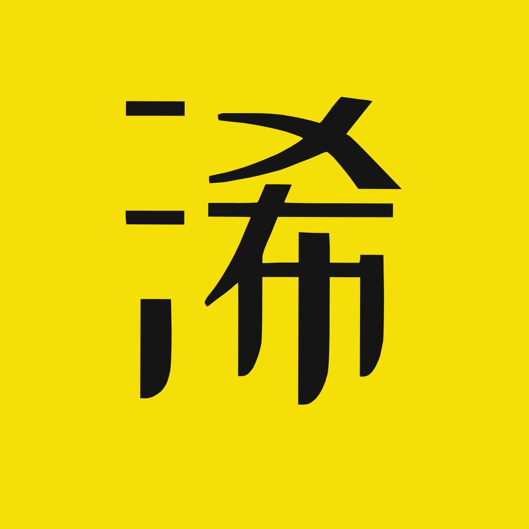 浠浠电影