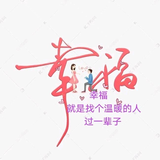 ⿻ᩚ༚遇̶见̶͜♥࿆₈₀₂₃