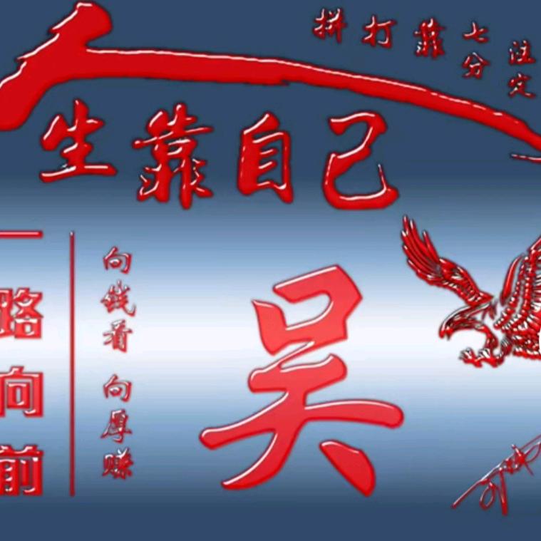 随缘