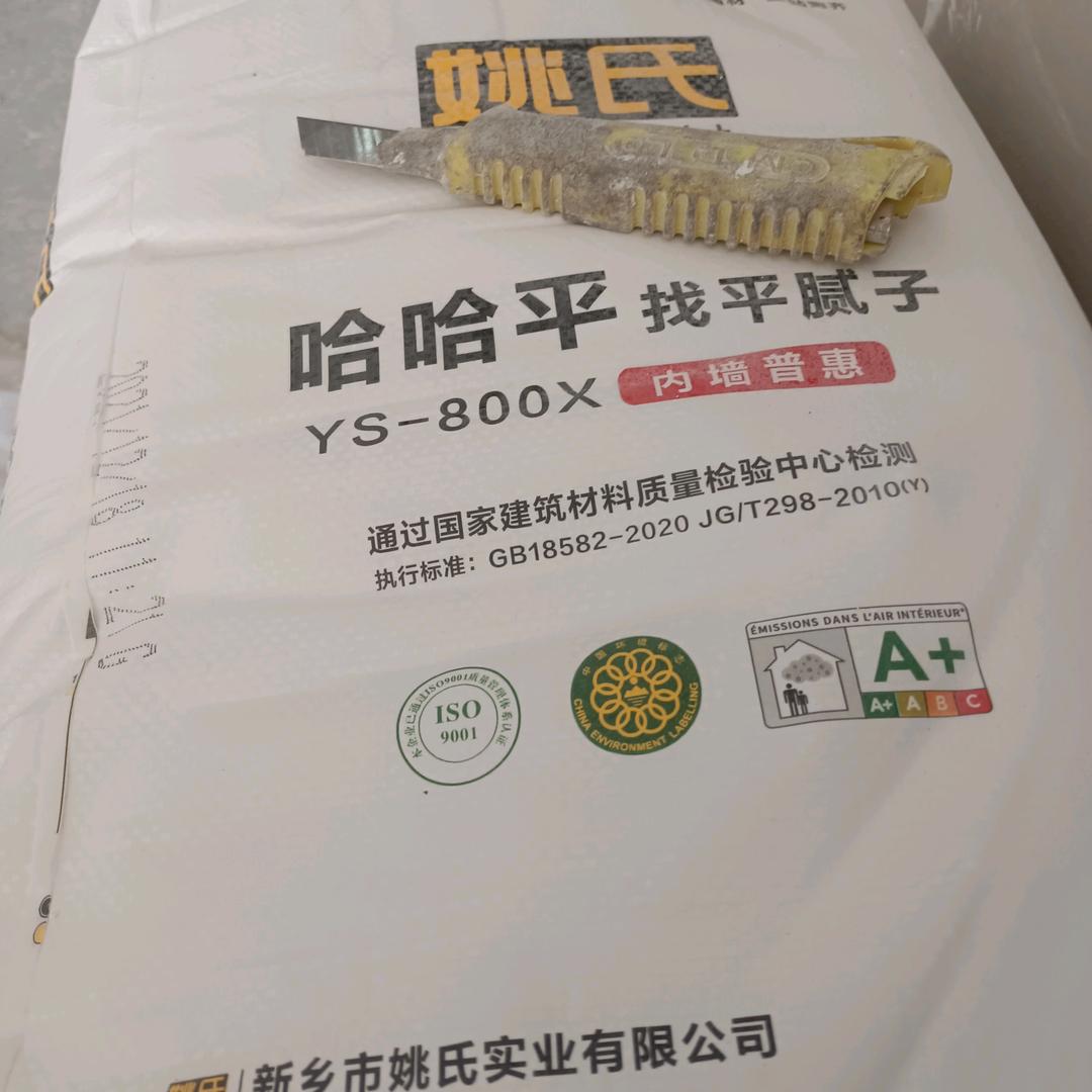 用户8813870502415