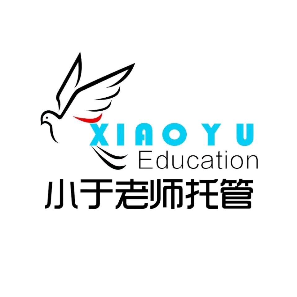 小于老师托管中心