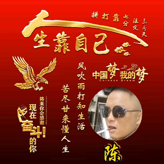 🐅¹².₀₆陈锋℘࿐