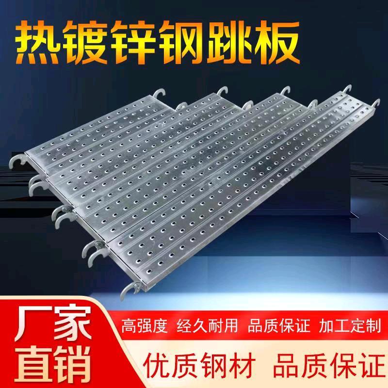 河北晟庆建筑器材有限公司