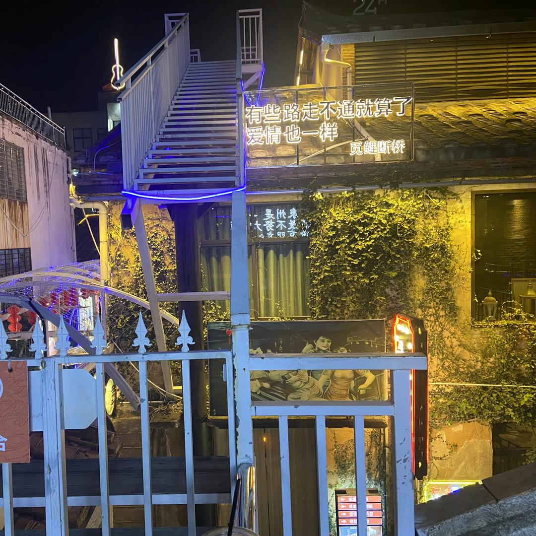 骑着蚂蚁逛大街