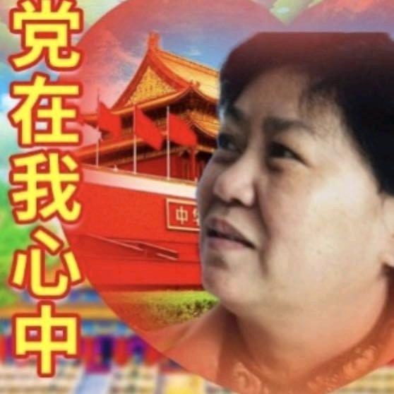 丽萍