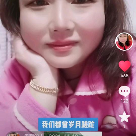 无聊的人