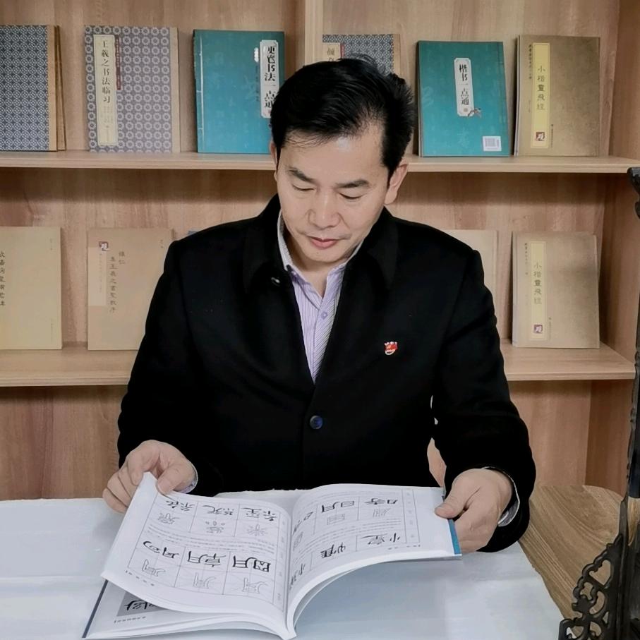 马彦宏de中国字