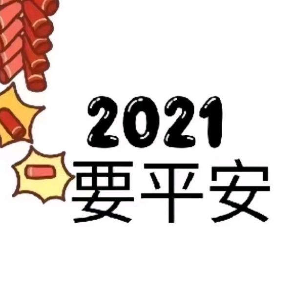 叶子
