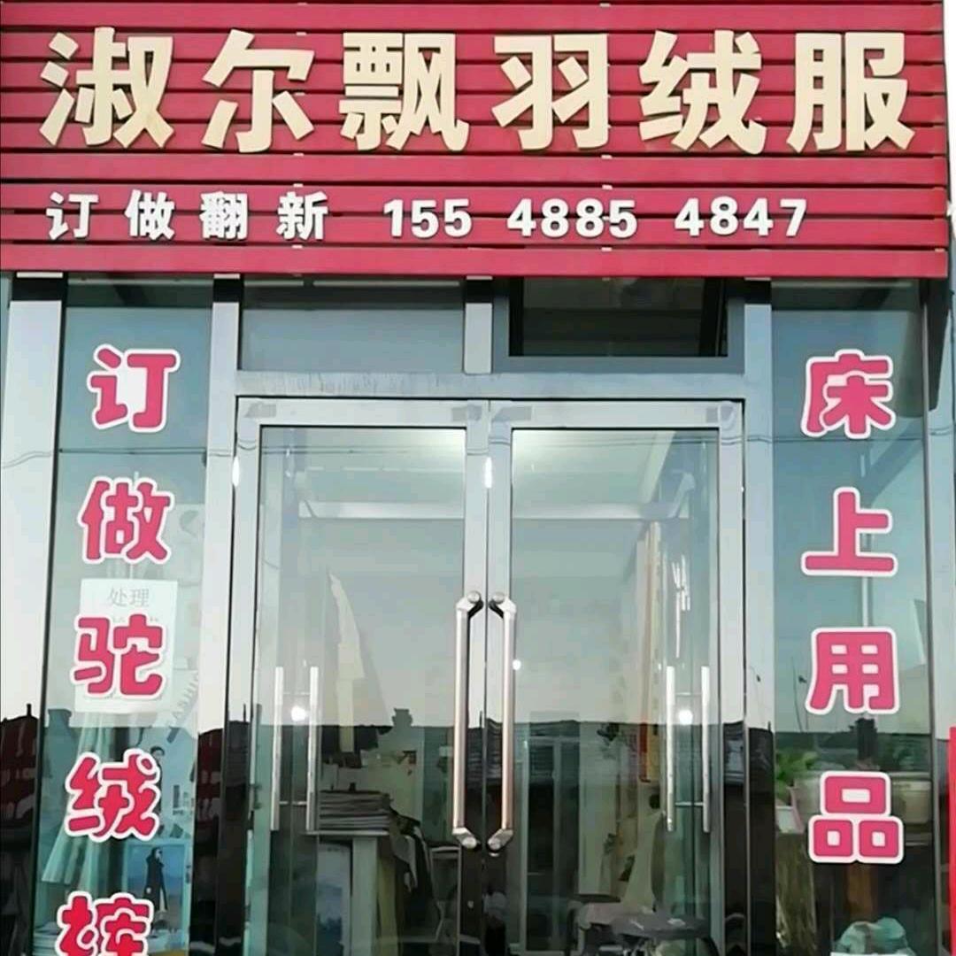 1973杨