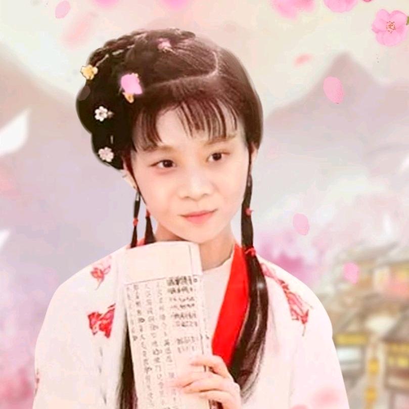 深山老林