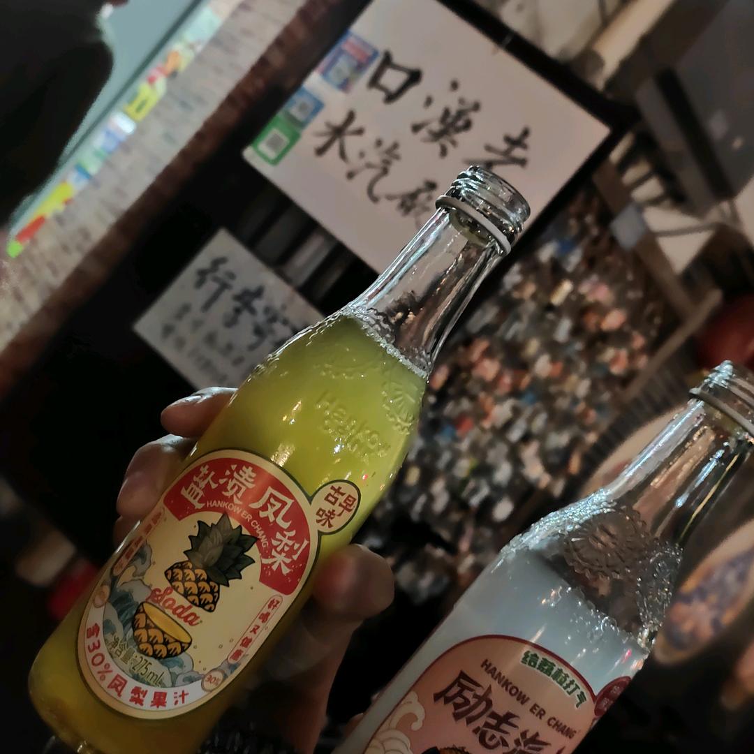 三徑山房  王濤