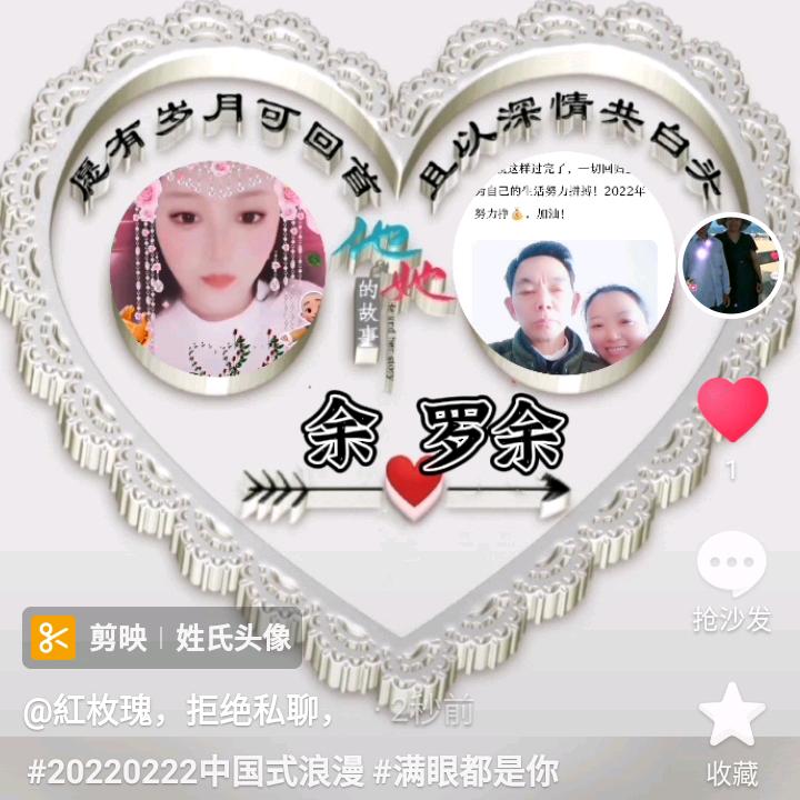余晓艳19885154183