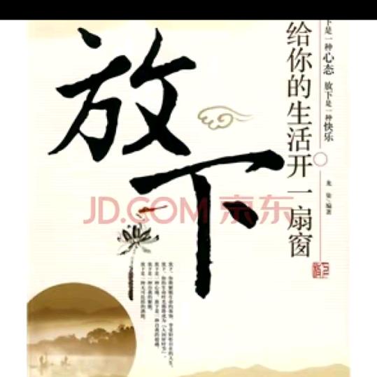 往事随风