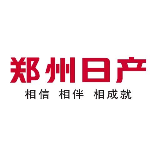 郑州日产大道河北店