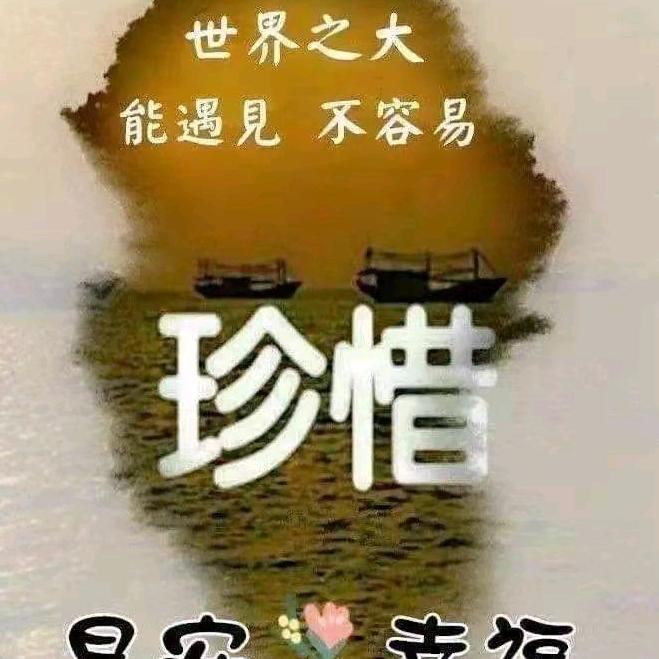 水木年华