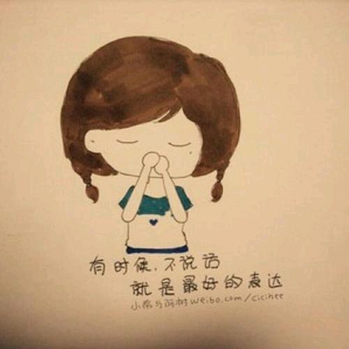 闪烁的星是晶晶