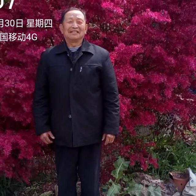 梁先海