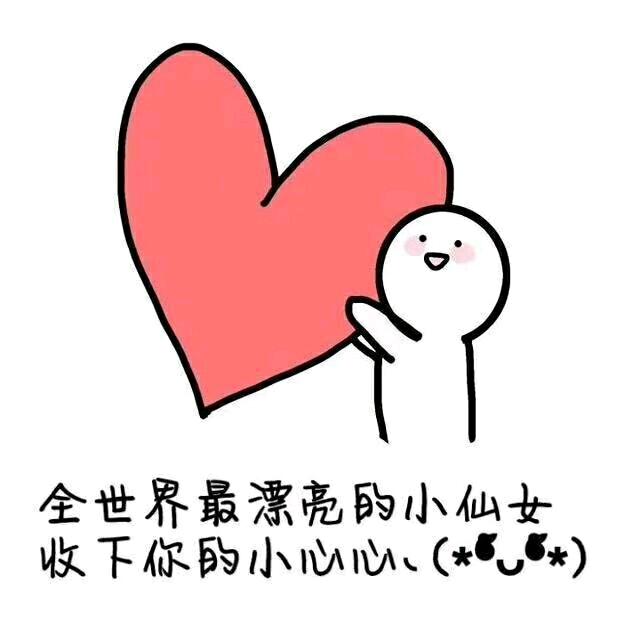 小辣椒🌶