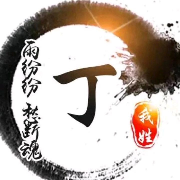 美蛙鱼塘小叮当