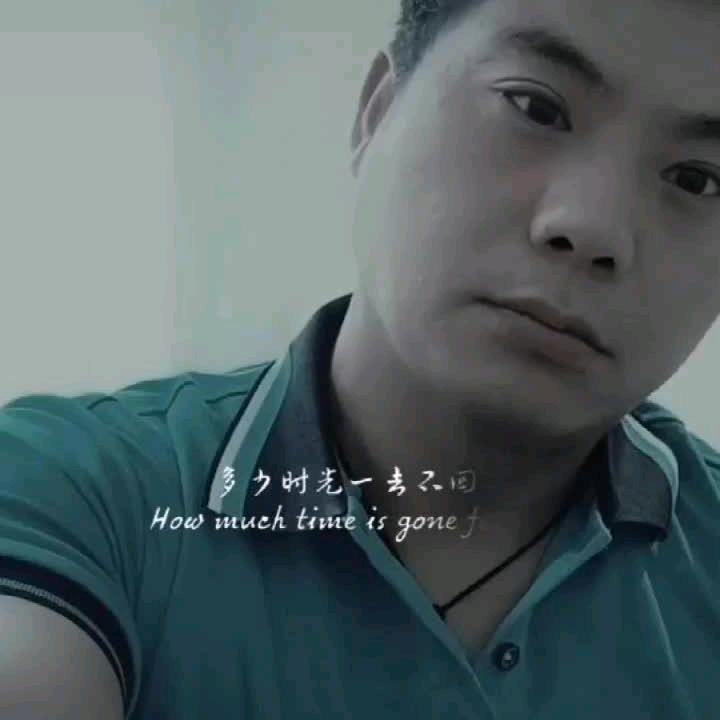 张书💔（单身爸爸）
