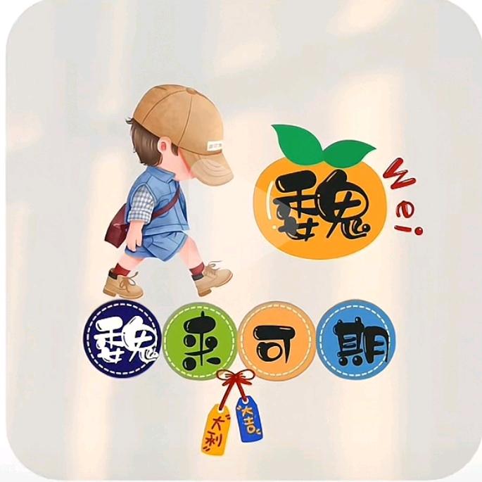 🌈三台启一点轮滑