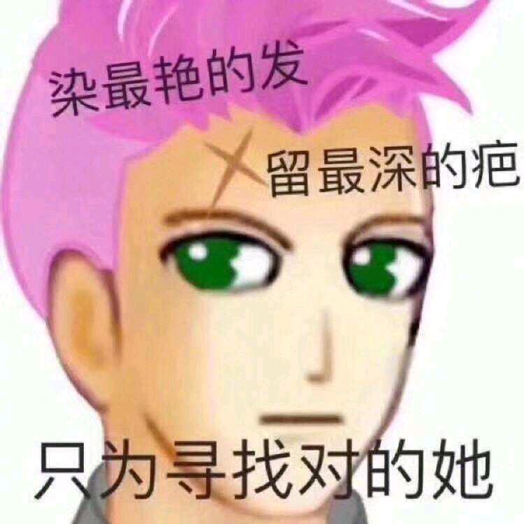 葬丿鑫少卟懂嗳