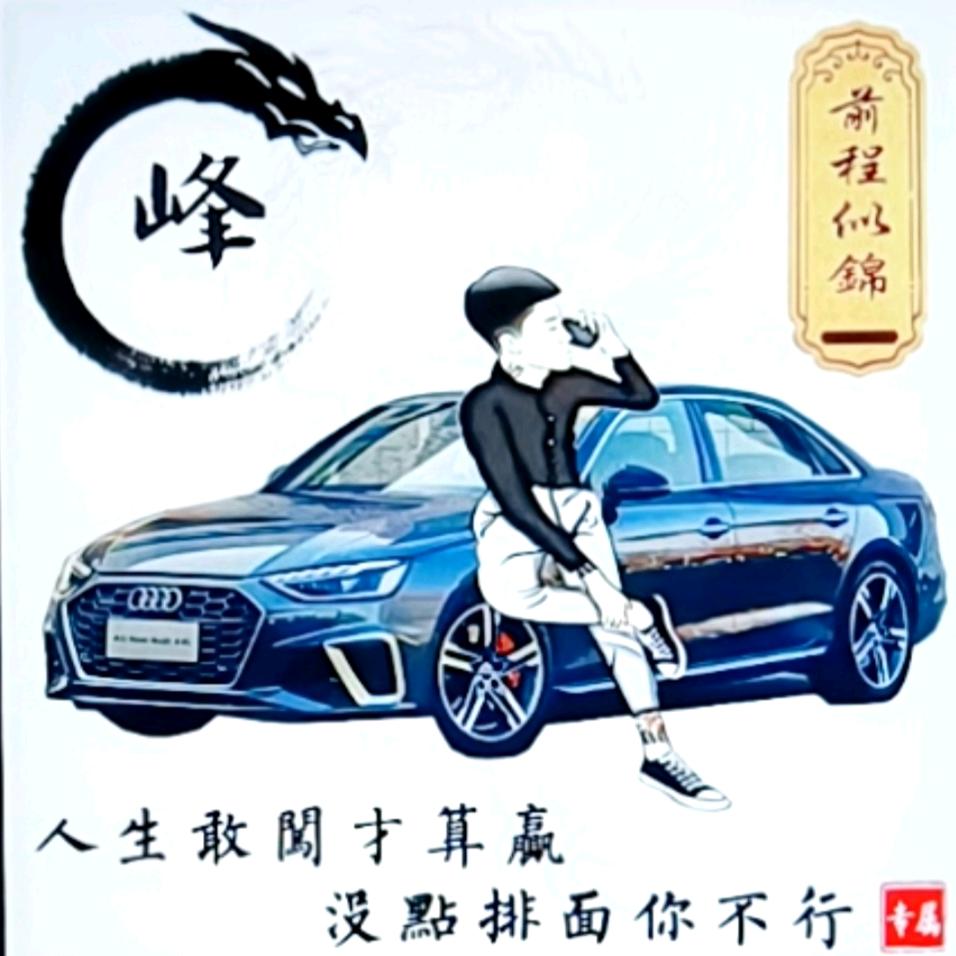 无所谓🐍👠