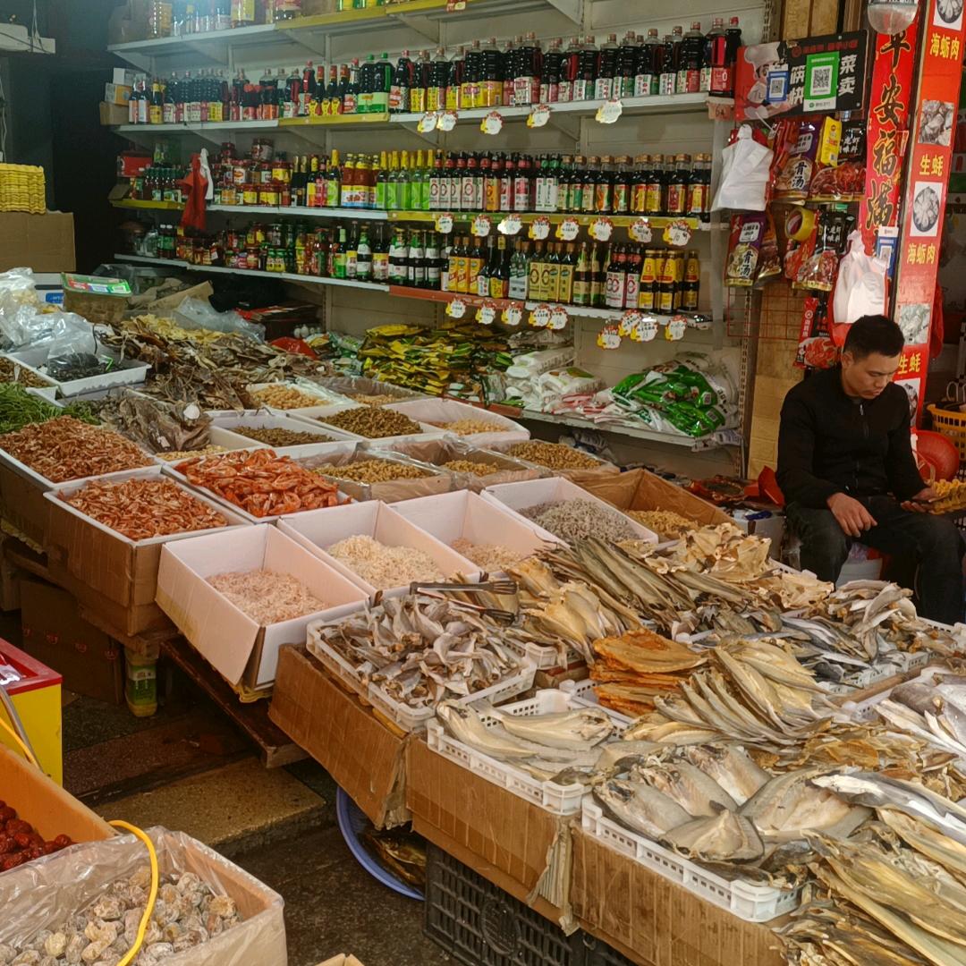 郭旺干货咸鱼批发部