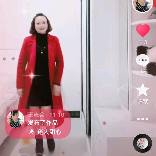 会姐