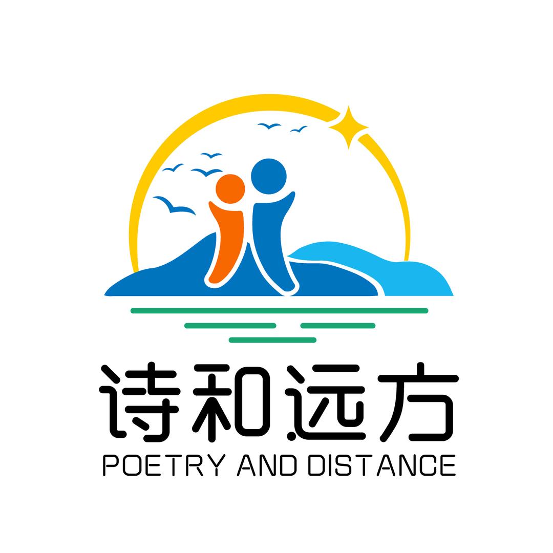 诗和远方直播间