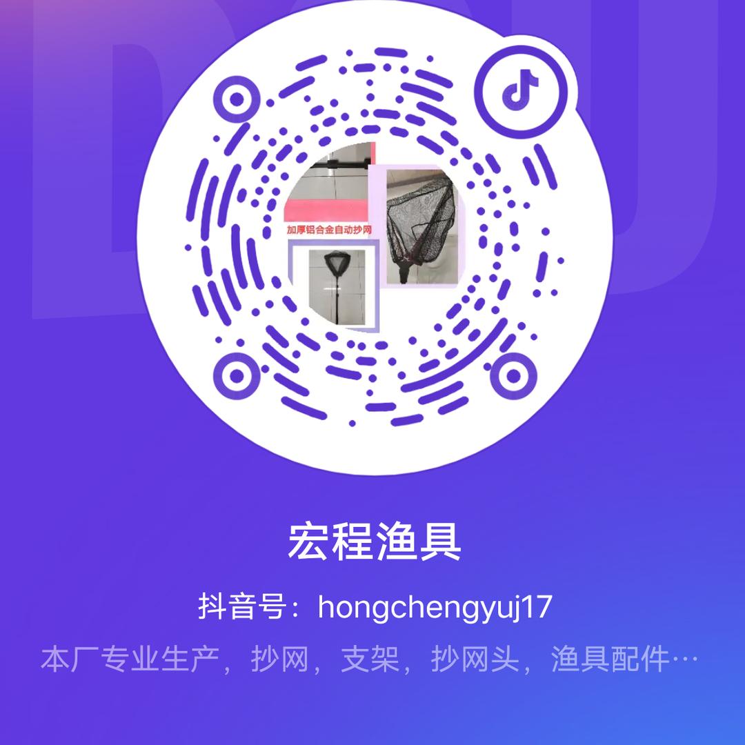 龙成渔具有限公司