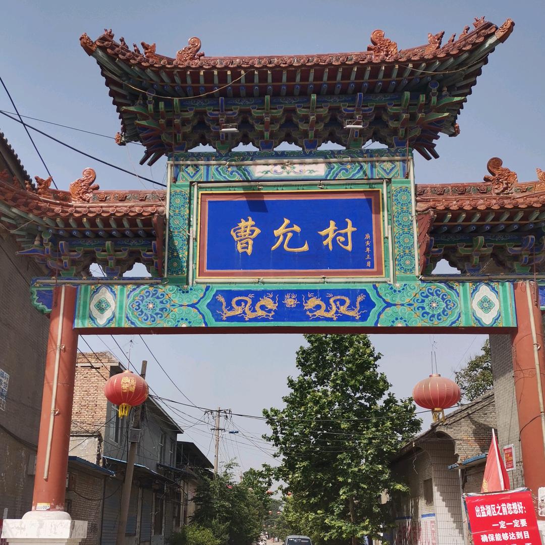 干板腔