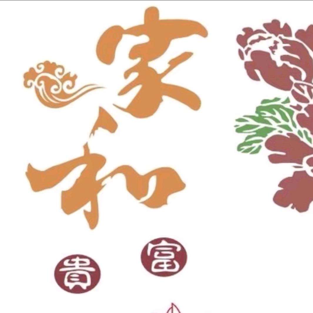 燕（健康平安快乐）