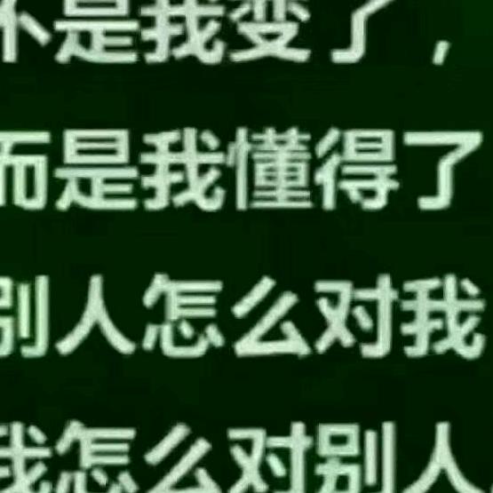 相逢是缘
