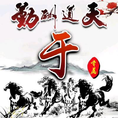 果子   翔天园林绿化工程有限公司