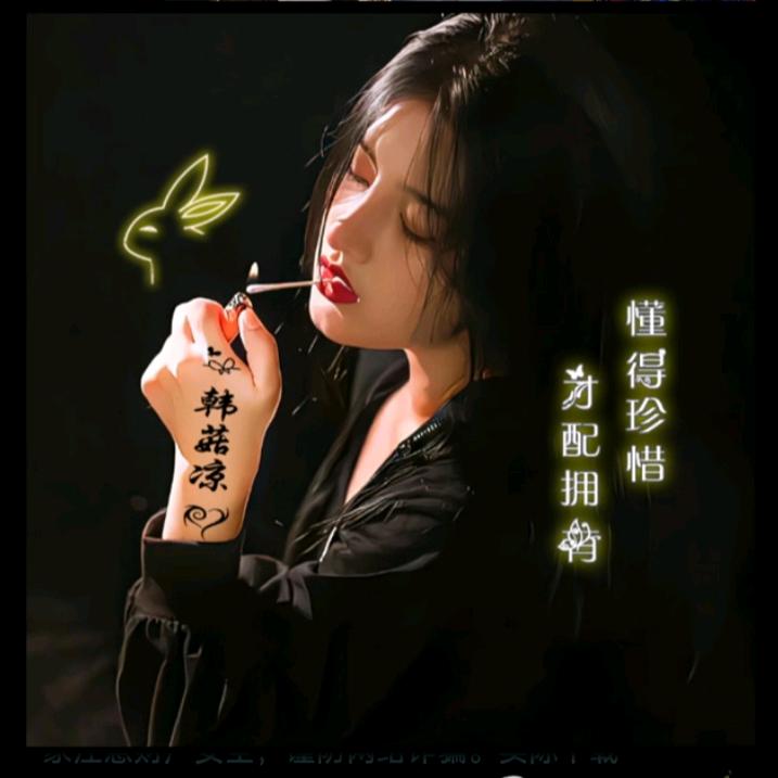 极度小情绪