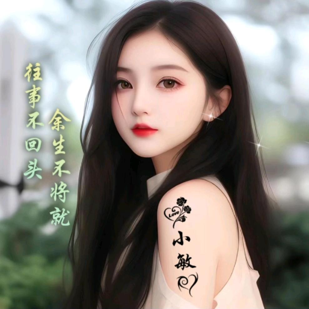 💞ღ᭄敏宝ღ᭄ꦿ꯭💞