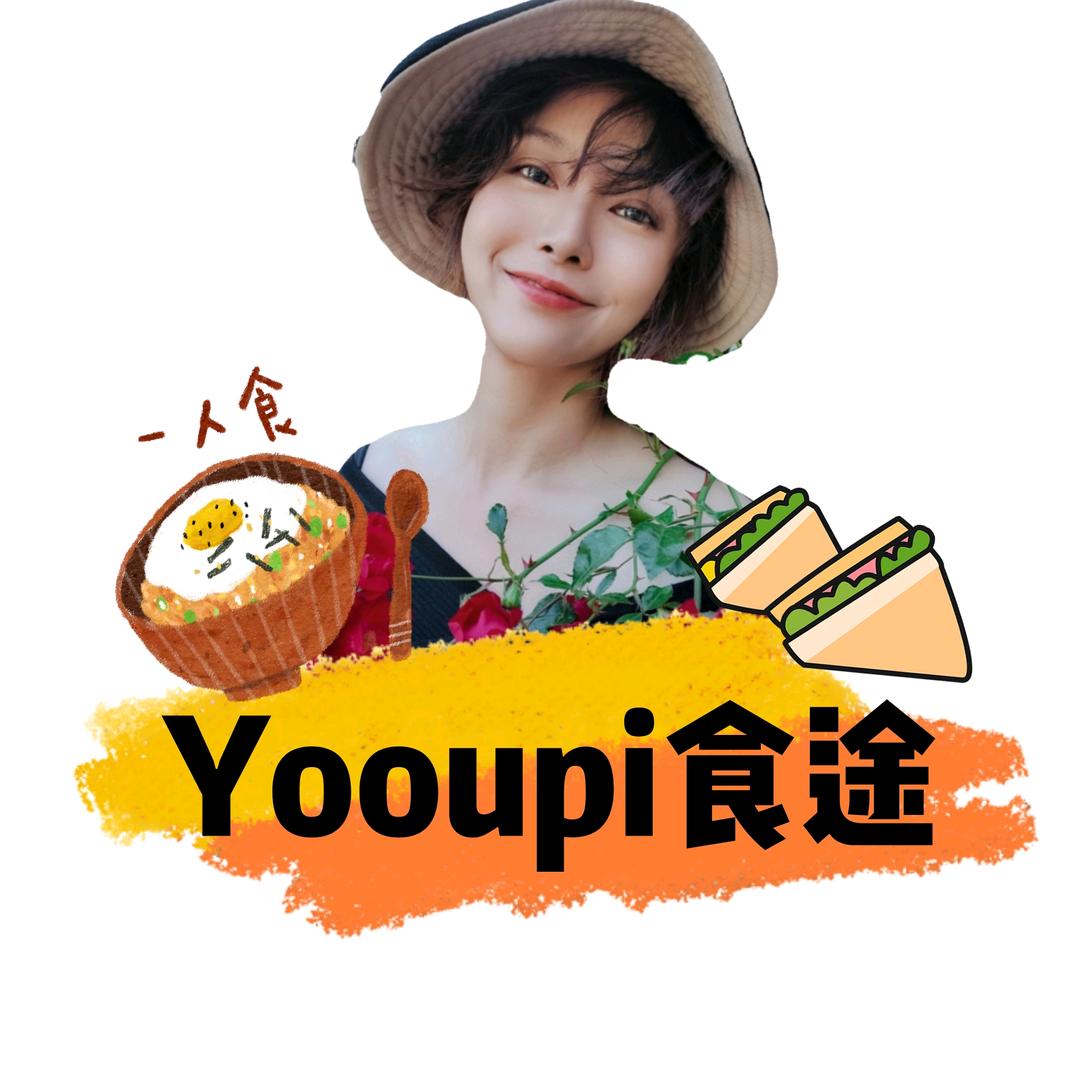Yooupi食途