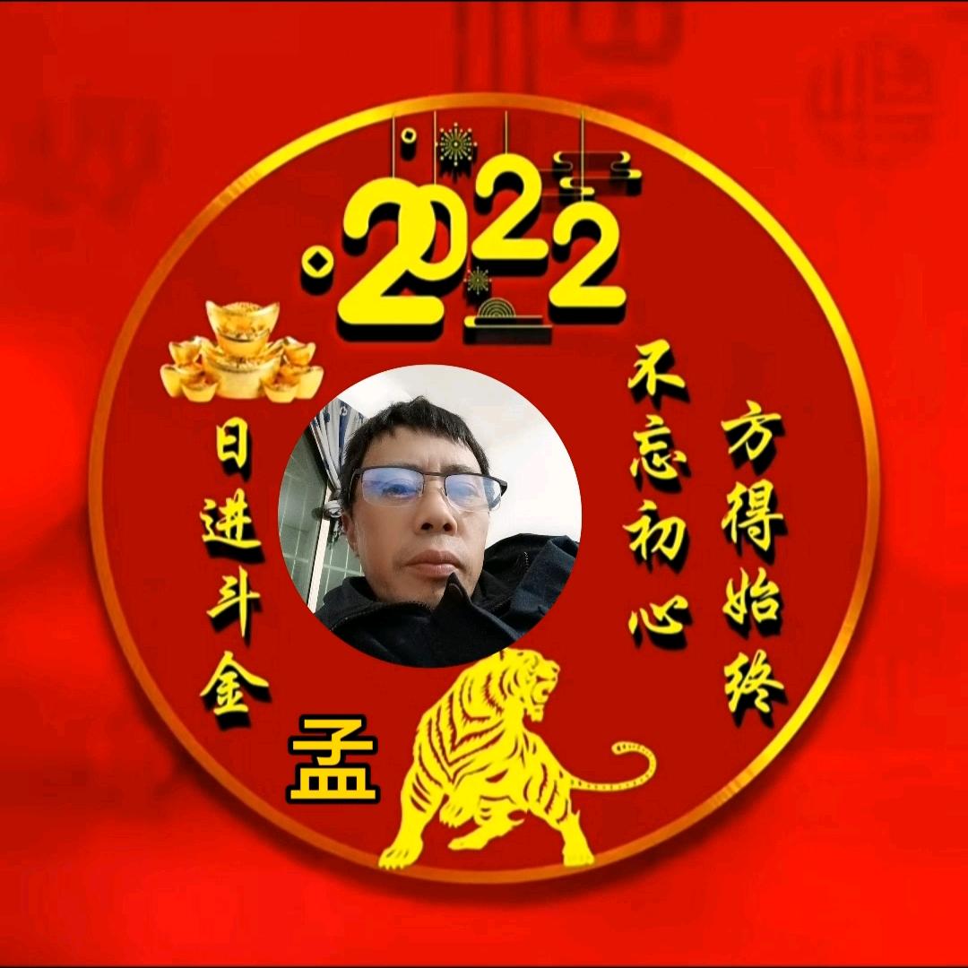 凉姜华哥（淡定低调）