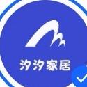汐汐家居沙发垫