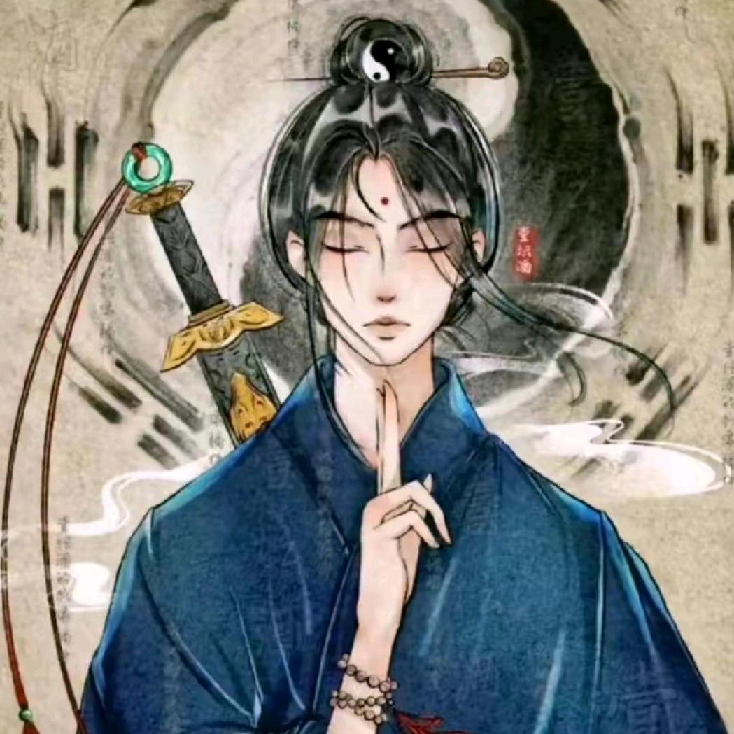 上清持泽