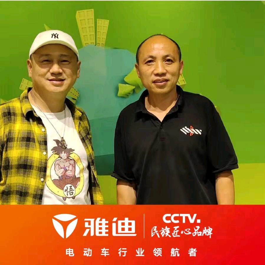 武汉雅迪复兴村店